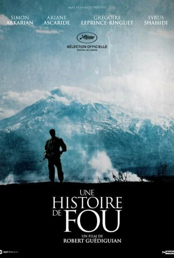 История сумасшедшего (2015)